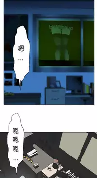 [SOSO] Franken Jo 为爱而生 法兰克赵 Ch.1~10 [Chinese]中文