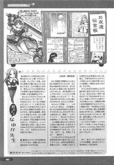 COMIC Megastore H 2010-06