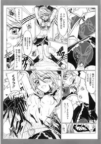 [Anthology] Ero Cure All Stars