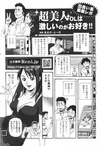 COMIC Tenma 2007-02 Vol. 105