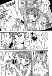 COMIC Shingeki 2015-10