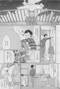 COMIC Megastore H 2010-03