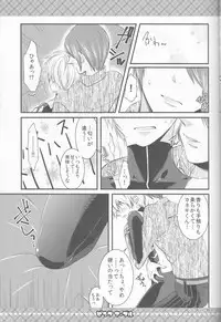 (Tokyo Shock 4) [Hakuginkan (Nazca)] Pink Marble (Tokyo Ghoul)