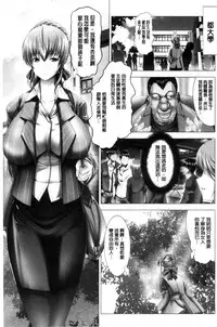 [Oobayashi Mori] Kotoko wa Isshou Yokkyuu Fuman [Chinese]