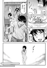 COMIC AUN 2016-11