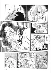 [PJ-1] Akai Kuchibiru