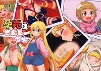 (C88) [HellDevice (nalvas)] Harauri Tenshi-chan (Yoru no Yatterman)