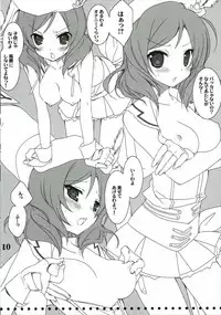 (C86) [TAKANAEDOKO (Takanae Kyourin)] μ’s no Onanie Misete Kudasai (Love Live!)