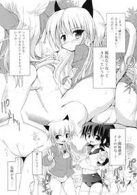 COMIC RiN 2011-11