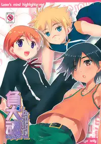 [Studio Rakkyou (Takase Yuu)] Makinu Damashii Highlights ver. (Various)