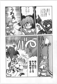 [Morishige] Kodomo no Mori