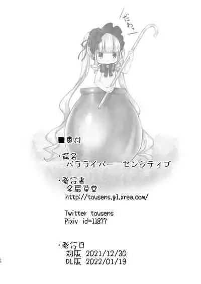 Bara Liver Sensitive