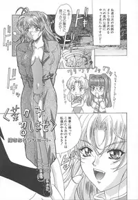 [Shinonome Maki] OSHAMA MESHIMASE