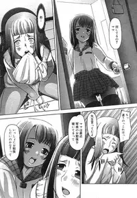 COMIC Mega GOLD Vol. 2 [2007-09]