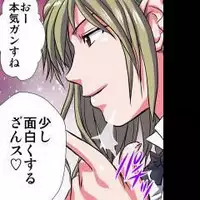 [Hicoromo Kyouichi] Delusion Recorder