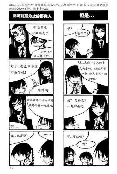 houkago play high heels2