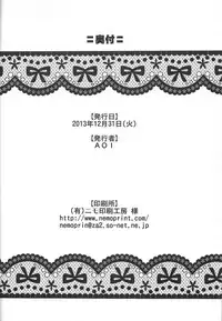 [AOI] The Lewdness Adventure Log of Combat Nun - The Pilot 3.5