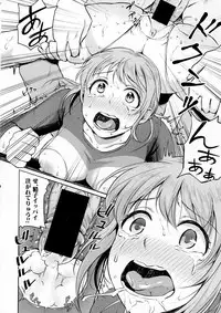 COMIC Shingeki 2016-12