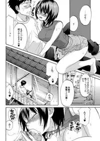 COMIC Purumelo 2006-08 Vol.1 [Digital]