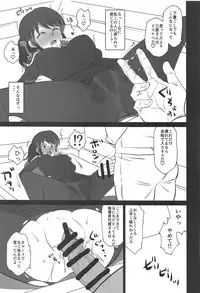 (C95) [Mattari House (Aitsu)] Iroiro Tunnel Kaitsuu (Shinkansen Henkei Robo Shinkalion)