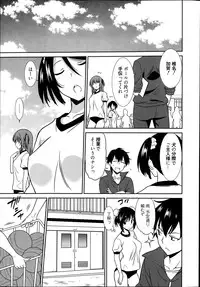 [Otono Natsu] Wonderful Days Ch. 1-4