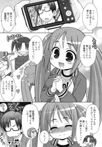 COMIC RiN 2012-02