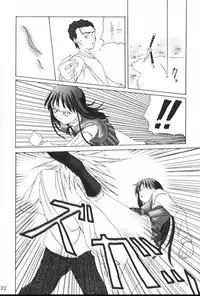 (Leaf Festival) [Perceptron (Asaga Aoi)] Wasurenagusa (To Heart)