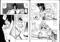 [Mii Akira] Nightmare