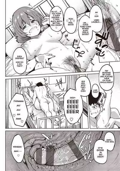 Her Smell | Kanojo no Nioi