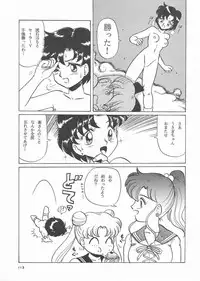 [Studio SKB] Gekkou 3