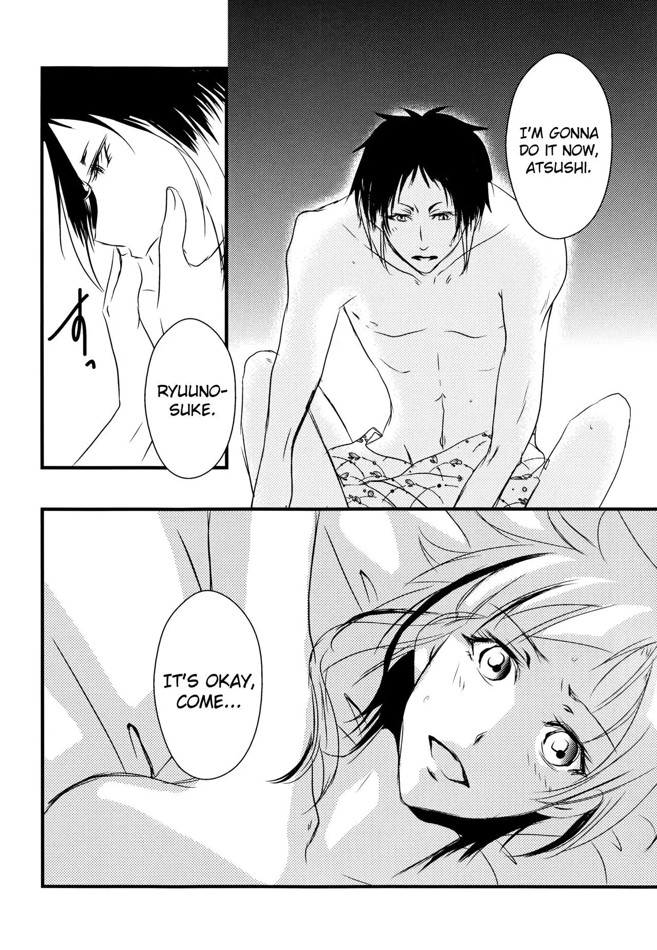 Tsuioku no Souretsu english biribiri