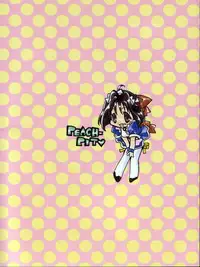 (CR24) [PEACH-PIT] Ninjin Musume (Pia Carrot e Youkoso!! 2)