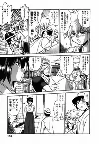 [Manabe Jouji] Makunouchi Deluxe 2