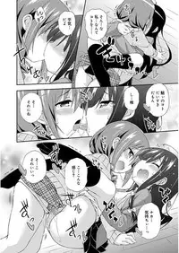 [Kurasawa Makoto] Love Squirt [Digital]