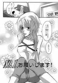 [Inochi Wazuka] Boku ga Onee-sama no Mesu Dorei ni Narutoki