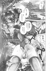 [Kirisawa Mint] FLOWER GIRL