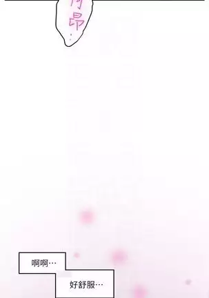 （週5）S-Mate 1-76 中文翻譯（更新中）