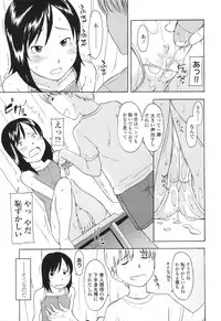 [Onizuka Naoshi] One Hot Minute