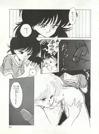 (C34) [Project Freaks (Various)] New Carnival Night (Kimagure Orange Road)