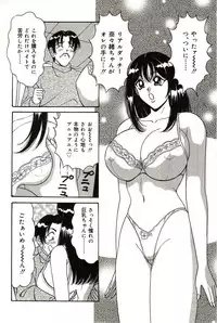 [Monota Rinu] Ryoujoku Kisekae Ningyou