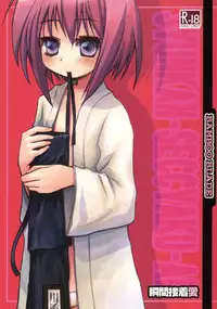 (C74) [Jyaraya (Morishima Petit)] Syunkan Secchaku Ai (Bamboo Blade)