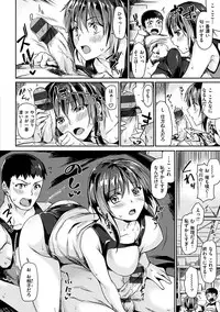 [Tsukitokage] Suki tte Itteru jan - I said I love you. [Digital]