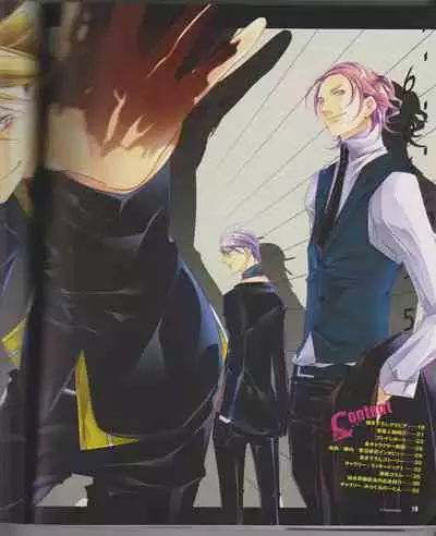 Cool-B Vol.26 2009-07