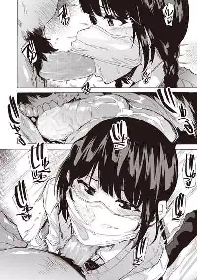 COMIC Masyo 2020-02 [Digital]