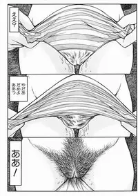 [Kichijouji Kitashirou] A-Shi No Ijouna Aijou