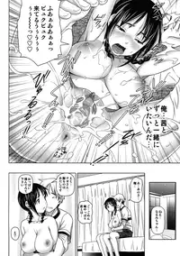 [Nora Shinji] Namanaka. - No condom sex + Omake [Decensored]