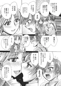 COMIC Penguin Celeb 2017-11 [Digital]