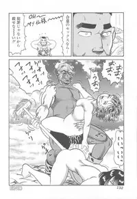 [Goblin] Kanzen Nakadashi Manyuaru - Perfect Manual of Ejaculation in the Vagina