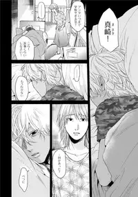 [Ogeretsu Tanaka] Neon Sign Amber