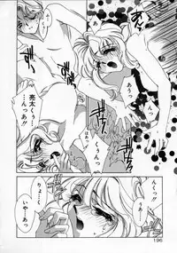 [AYUMU.M] DNA | Dark is the Night for All.